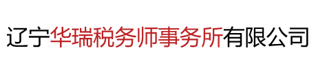 遼寧津浩科技環(huán)保有限公司